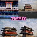 北京景山公园 - 北京市旅游 缩略图 9