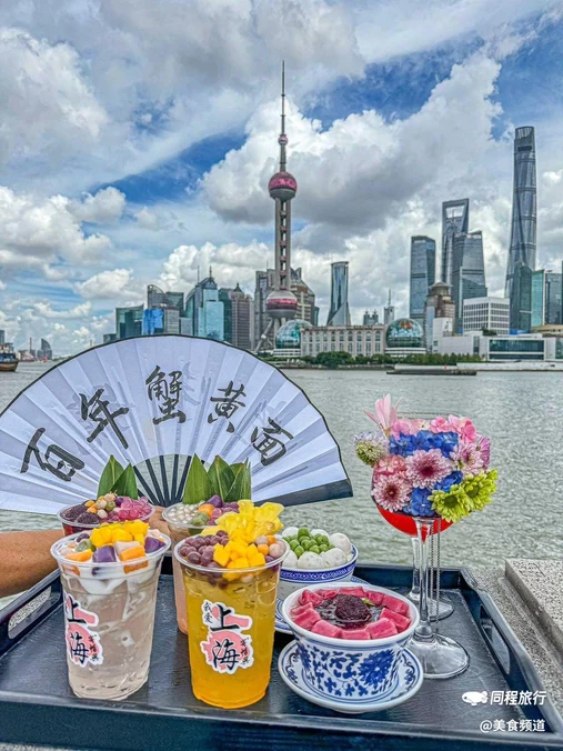 寄畅兴·百年蟹黄面·星空穹顶(外滩中央旗舰店) - 上海市旅游
