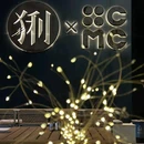 猁xMCC·肋排·精酿·鸡尾酒 - 北京市旅游 缩略图 9