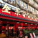 金系·顺德啫鸡大王(佛山创意产业园店) - 佛山市旅游 缩略图 9