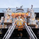 襄阳奇幻谷 - 襄阳市旅游 缩略图 7