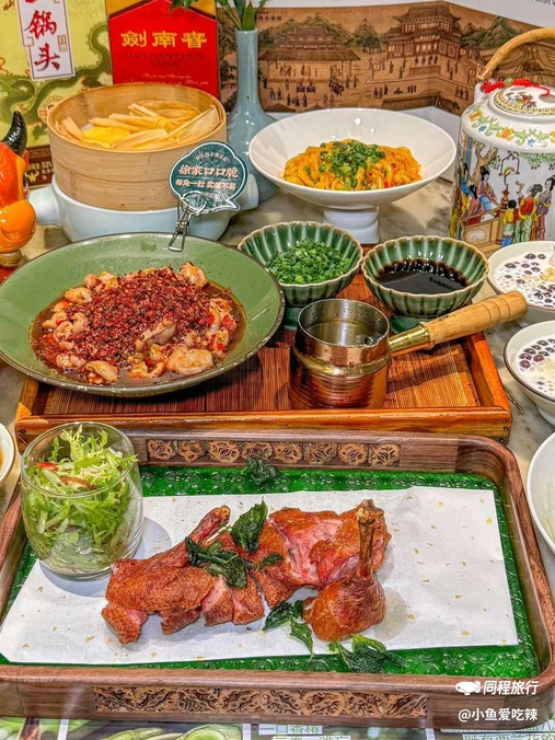 锦府盐帮·盐商私宴(合生汇购物中心店) - 北京市旅游