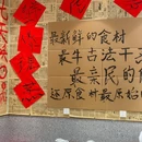上海豫园 - 上海市旅游 缩略图 6
