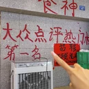 上海豫园 - 上海市旅游 缩略图 9