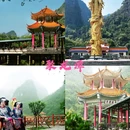 漓江景区 - 桂林市旅游 缩略图 5