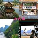 漓江景区 - 桂林市旅游 缩略图 9