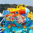 老虎滩极地海洋动物馆 - 大连市旅游 缩略图 1