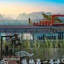 桂林两江四湖景区 - 桂林市旅游 缩略图 1