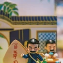 鲁迅故里景区 - 绍兴市旅游 缩略图 7