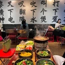 沙胆彪炭炉牛杂煲(玉林店) - 成都市旅游 缩略图 7