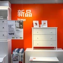 宜家家居(大连商场店) - 大连市旅游 缩略图 5
