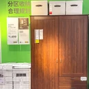 宜家家居(大连商场店) - 大连市旅游 缩略图 4
