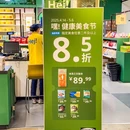 宜家家居(大连商场店) - 大连市旅游 缩略图 9