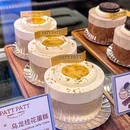 天河站 - 广州市旅游 缩略图 3