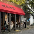 成都万象城 - 成都市旅游 缩略图 6