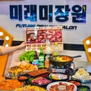 北二爱肉社韩国烤肉(亦城财富中心店) - 北京市旅游 缩略图 1