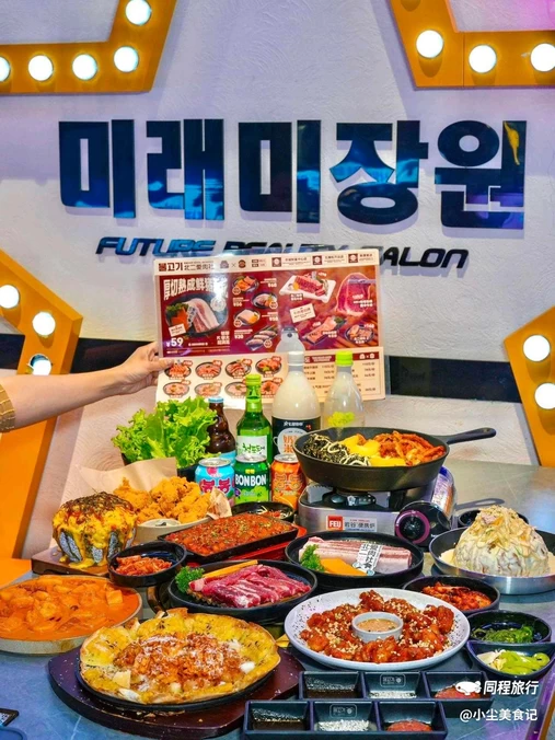 北二爱肉社韩国烤肉(亦城财富中心店) - 北京市旅游