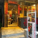 华一坡蓉姐火锅(总店) - 重庆市旅游 缩略图 2