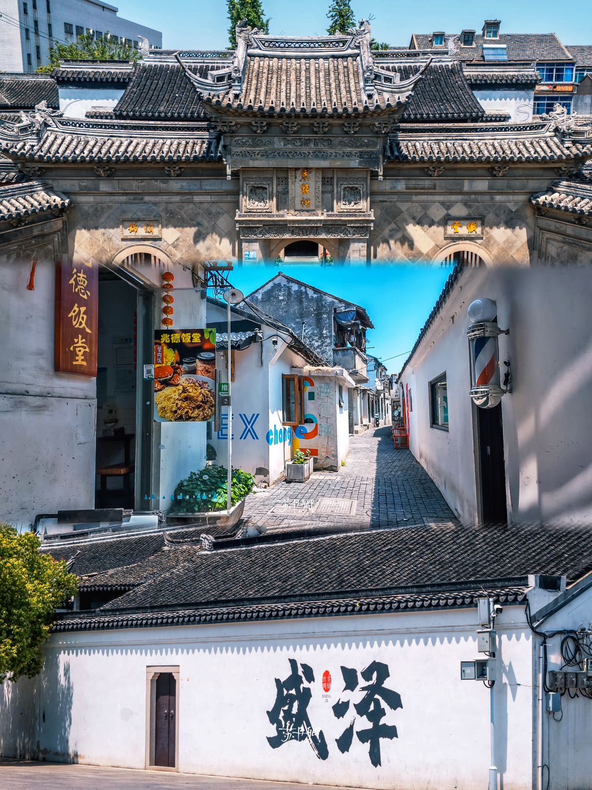 盛泽镇 - 苏州市旅游