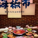 成都富力广场 - 成都市旅游 缩略图 1