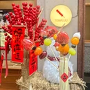 TOMFLUU苹果糖(烟台山店) - 福州市旅游 缩略图 1