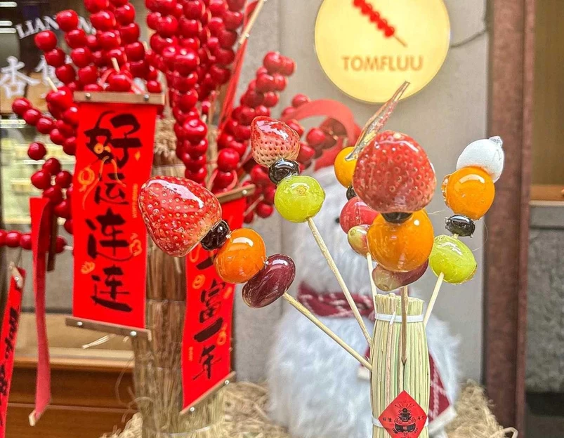 TOMFLUU苹果糖(烟台山店) - 福州市旅游 1