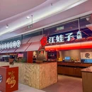江娃子火锅(石景山店) - 北京市旅游 缩略图 9