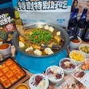半天妖烤鱼(丰台晓月广场店) - 北京市旅游 缩略图 1