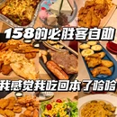 必胜客(道义店) - 沈阳旅游 缩略图 1