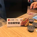 必胜客(道义店) - 沈阳旅游 缩略图 2