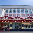 锦遇·唐风宋韵灶台鱼里 - 杭州市旅游 缩略图 8