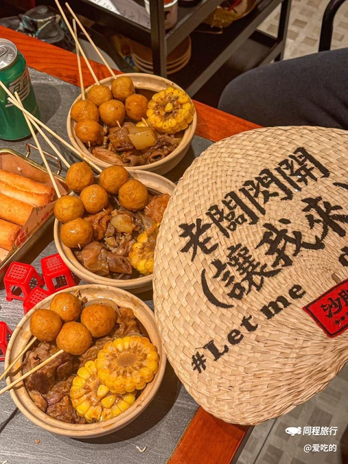 沙胆彪炭炉牛杂煲(上海环宇城店) - 上海市旅游