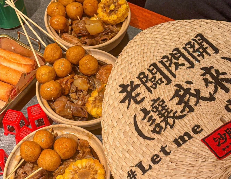 沙胆彪炭炉牛杂煲(上海环宇城店) - 上海市旅游 1