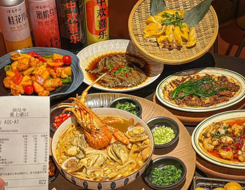 爱上湛江 - 上海市旅游 1