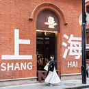 东方明珠 - 上海市旅游 缩略图 5
