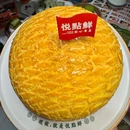 悦点鲜·现做点心粤菜(下梅林店) - 深圳市旅游 缩略图 3