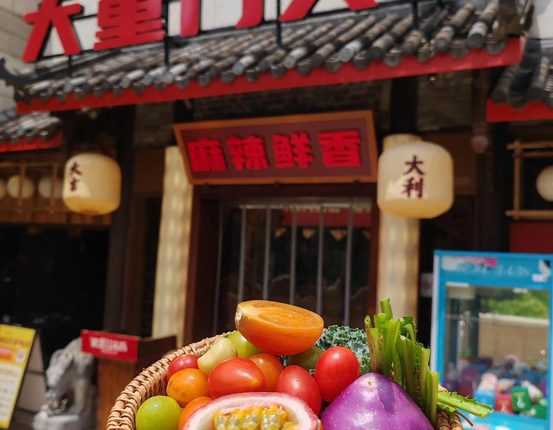 大重门.重庆社区老火锅(远洋乐堤港店) - 杭州市旅游 1