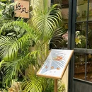 培风咖喱 - 佛山市旅游 缩略图 5