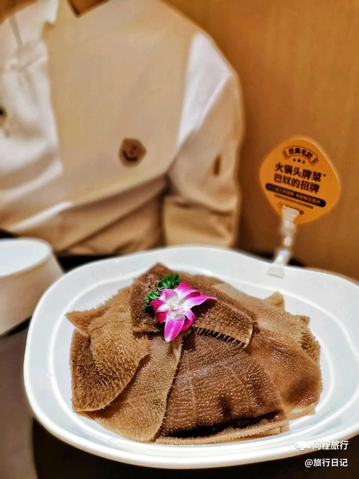巴奴毛肚火锅(环球港店) - 上海市旅游
