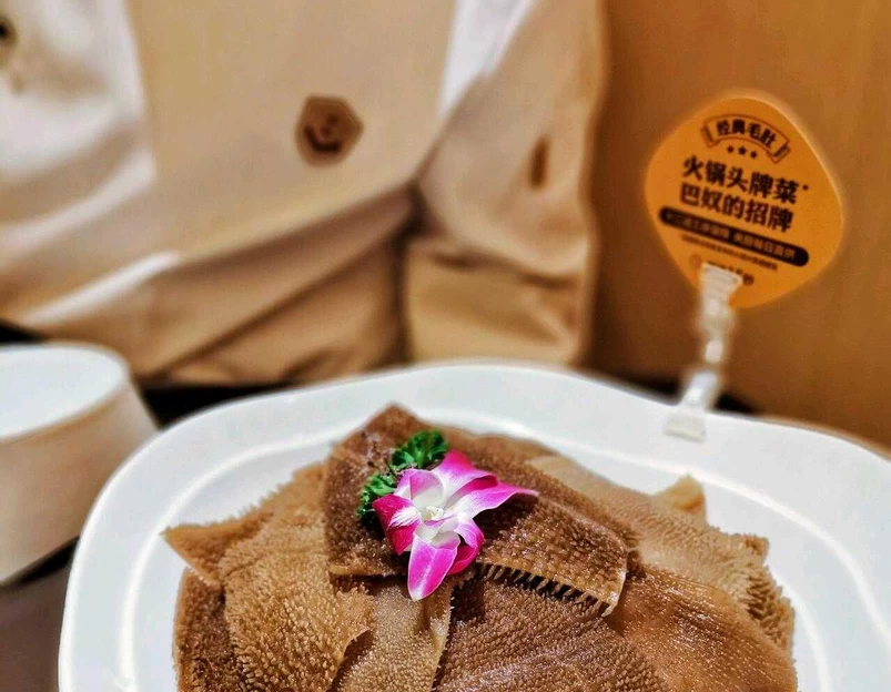 巴奴毛肚火锅(环球港店) - 上海市旅游 1