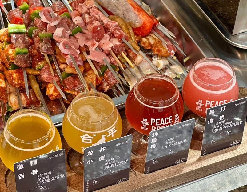 合平酿造·精酿小炉子烤串(深圳首店) - 深圳市旅游 1