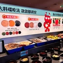 百家姓文化旅游城 - 周口旅游 缩略图 9