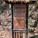 径山寺 - 杭州市旅游 缩略图 9