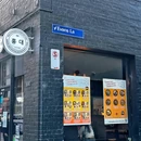 澳大利亚维多利亚Melbourne - 墨尔本旅游 缩略图 9