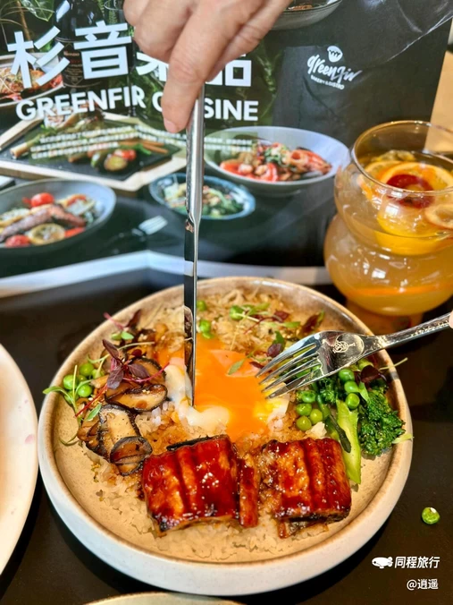 Greenfir杉音·新融合Bistro(上海金融街购物中心店) - 上海市旅游