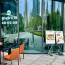 Greenfir杉音·新融合Bistro(上海金融街购物中心店) - 上海市旅游 缩略图 9