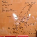 台东夜市 - 青岛市旅游 缩略图 4