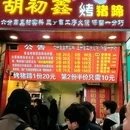 台东夜市 - 青岛市旅游 缩略图 9