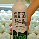 麦记牛奶公司(福建福州烟台山店) - 福州市旅游 缩略图 9