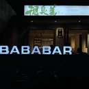 很臭美·宁波风味夜小馆 - 杭州市旅游 缩略图 9